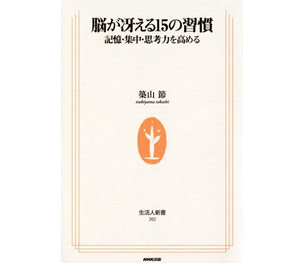 自分の小さな「箱」から脱出する方法