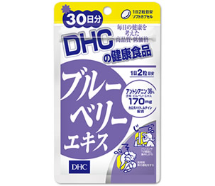 DHC ブルーベリーエキス