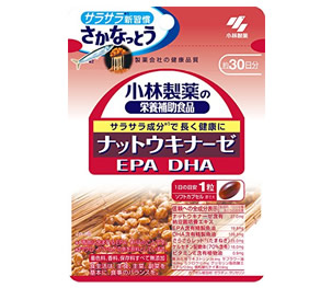 ナットウキナーゼ EPA DHA